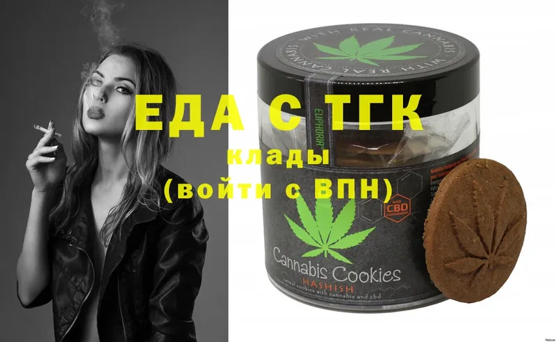 Canna-Cookies конопля  Крымск 