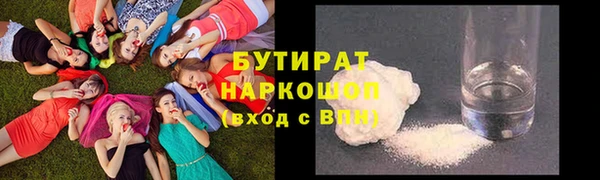 кокаин Бронницы